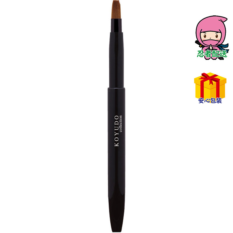 春ギフト プレゼント 卒業 入学 就職 新生活 熊野筆 携帯用リップブラシ台所・日用品・収納 家庭日用品