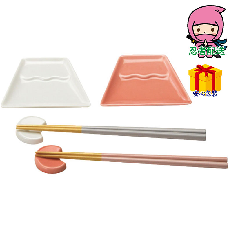 小田陶器 fuji 小皿箸置揃 和陶器 和陶バラエティー 箸置きセット