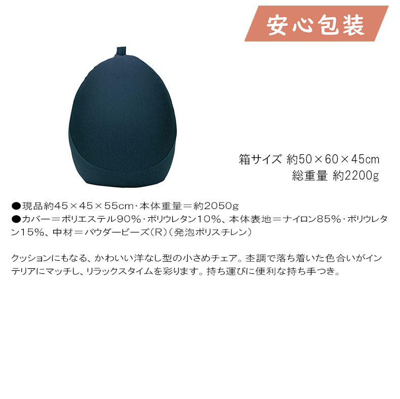 ＭＯＧＵ プレミアムフィットチェア 繊維雑貨 繊維雑貨 クッション |  | 01