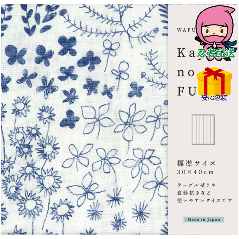 Yahoo! Yahoo!ショッピング(ヤフー ショッピング)ＷＡＦＵＫＡ Ｋａｙａｎｏ ＦＵＫＩＮ 繊維雑貨 繊維雑貨 小物縫製品