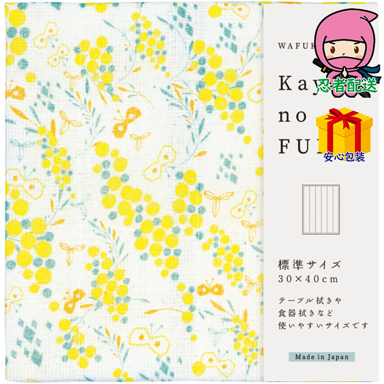 Yahoo! Yahoo!ショッピング(ヤフー ショッピング)ＷＡＦＵＫＡ Ｋａｙａｎｏ ＦＵＫＩＮ 繊維雑貨 繊維雑貨 小物縫製品