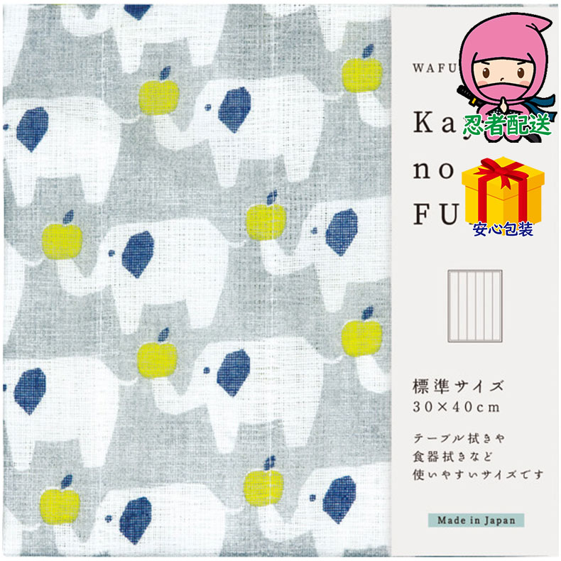 Yahoo! Yahoo!ショッピング(ヤフー ショッピング)ＷＡＦＵＫＡ Ｋａｙａｎｏ ＦＵＫＩＮ 繊維雑貨 繊維雑貨 小物縫製品