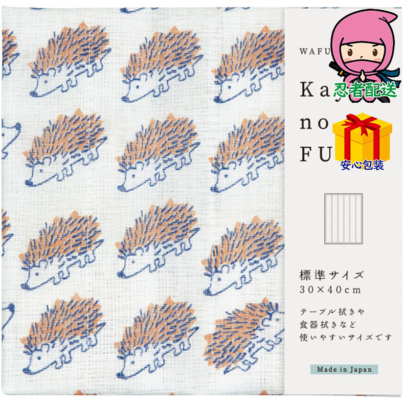 Yahoo! Yahoo!ショッピング(ヤフー ショッピング)ＷＡＦＵＫＡ Ｋａｙａｎｏ ＦＵＫＩＮ 繊維雑貨 繊維雑貨 小物縫製品