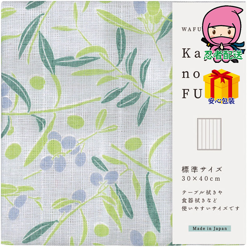 Yahoo! Yahoo!ショッピング(ヤフー ショッピング)ＷＡＦＵＫＡ Ｋａｙａｎｏ ＦＵＫＩＮ 繊維雑貨 繊維雑貨 小物縫製品