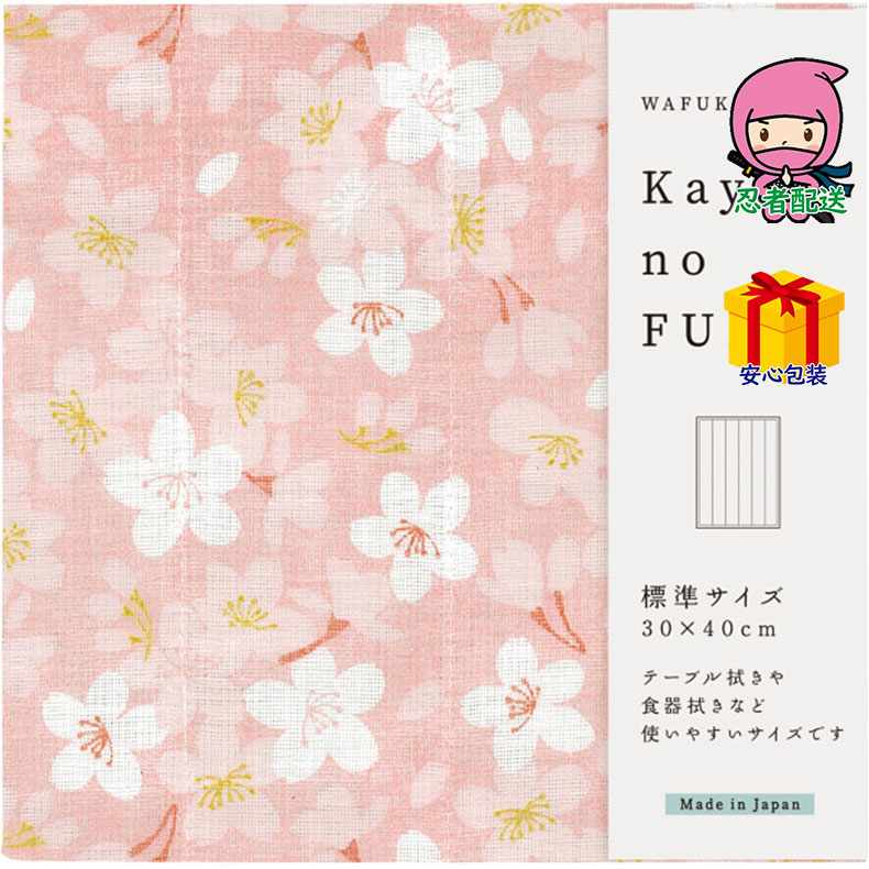 春ギフト プレゼント 卒業 入学 就職 新生活 ＷＡＦＵＫＡ Ｋａｙａｎｏ ＦＵＫＩＮ繊維雑貨 繊維雑貨 小物縫製品