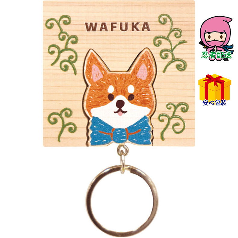 春ギフト プレゼント 卒業 入学 就職 新生活 ＷＡＦＵＫＡ Ｈｉｎｏｋｉ ｋｅｙｒｉｎｇ（ひのきキーリング）繊維雑貨 繊維雑貨