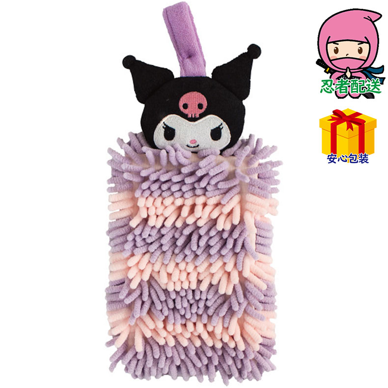 Yahoo! Yahoo!ショッピング(ヤフー ショッピング)サンリオキャラクターズ モールタオル 繊維雑貨 繊維雑貨 小物縫製品