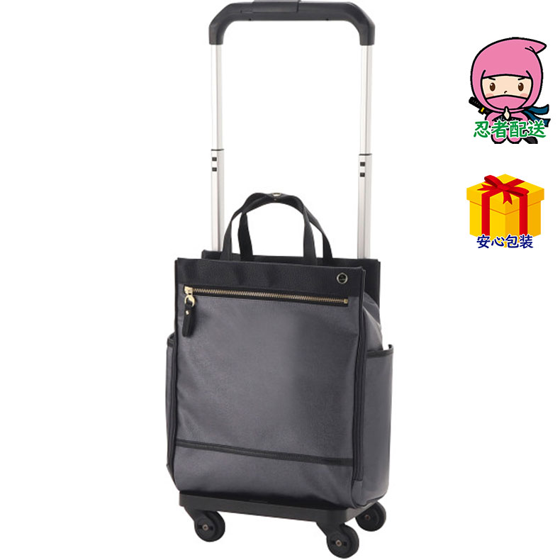春ギフト プレゼント 卒業 入学 就職 新生活 ソエルテ お買い物キャリーカバン バッグカジュアル