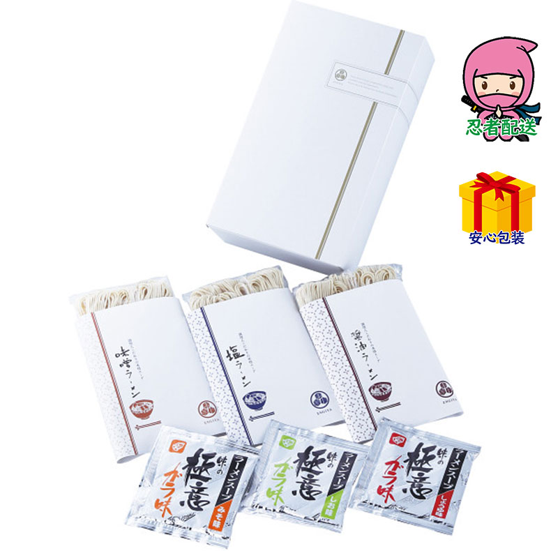 春ギフト プレゼント 卒業 入学 就職 新生活 縁喜八ラーメン 味わいセット食料品 麺類 ラーメン