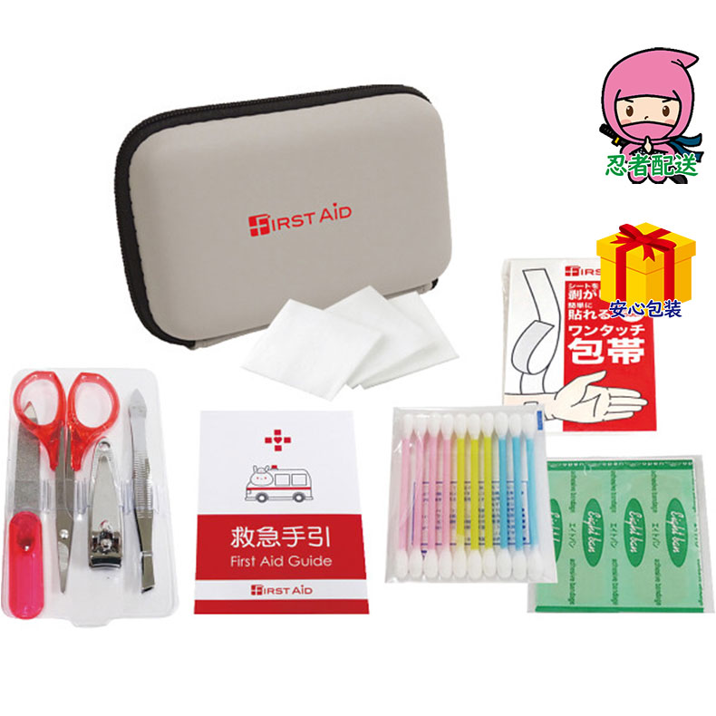 春ギフト プレゼント 卒業 入学 就職 新生活 コンパクトファーストエイドキット10点セット台所・日用品・収納 家庭日用品 日用品雑貨