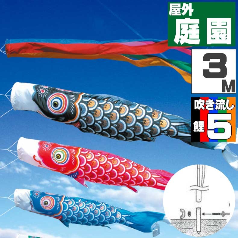 【ちょっと値下げ】こいのぼりセット　新品！ 爆買 こいのぼり 鯉のぼり おしゃれ カ゛ーテ゛ンセット ゴールド鯉