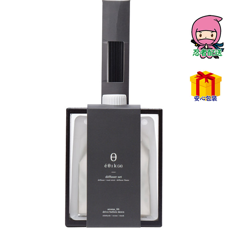 春ギフト プレゼント 卒業 入学 就職 新生活 エシカディフューザー ブラック台所・日用品・収納 家庭日用品 日用品雑貨