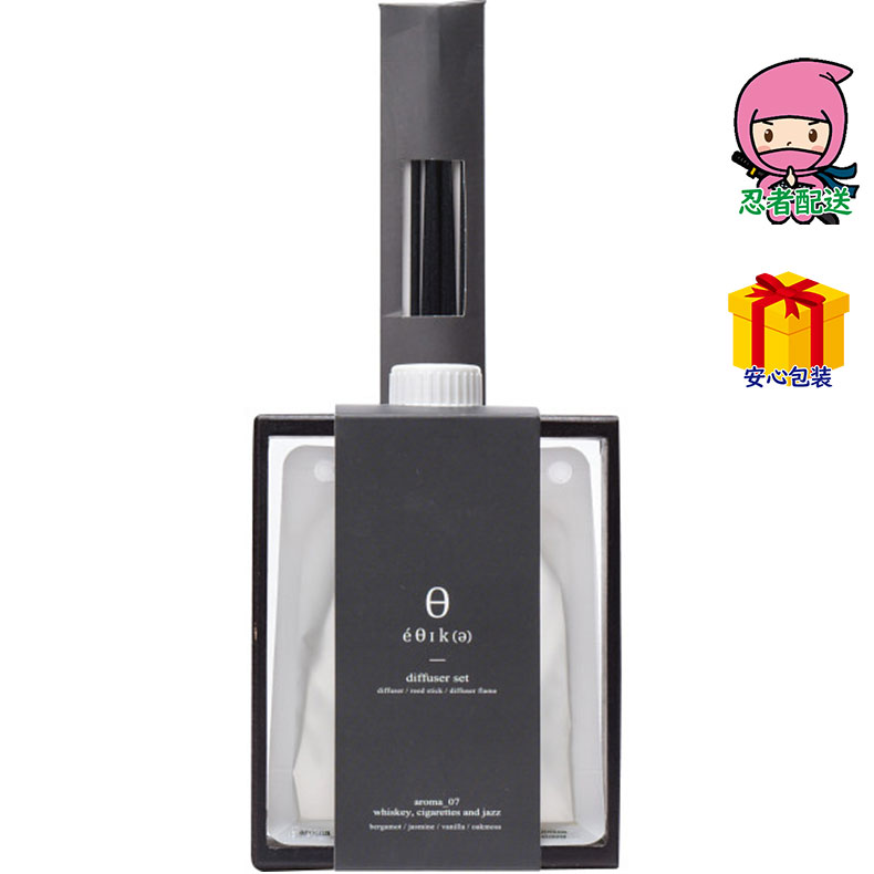 春ギフト プレゼント 卒業 入学 就職 新生活 エシカディフューザー ブラック台所・日用品・収納 家庭日用品 日用品雑貨