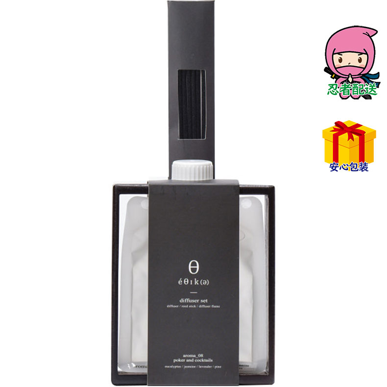 春ギフト プレゼント 卒業 入学 就職 新生活 エシカディフューザー ブラック台所・日用品・収納 家庭日用品 日用品雑貨