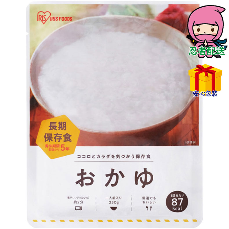 Yahoo! Yahoo!ショッピング(ヤフー ショッピング)災対食おかゆ（250ｇ） 食料品 米
