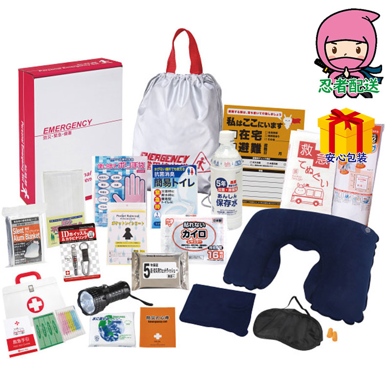 能登のために チャリティー防災20点セット 台所・日用品・収納 家庭日用品 日用品雑貨