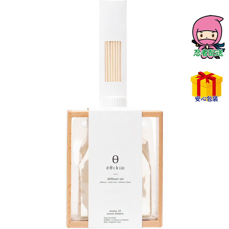 春ギフト プレゼント 卒業 入学 就職 新生活 エシカディフューザー台所・日用品・収納 家庭日用品 日用品雑貨