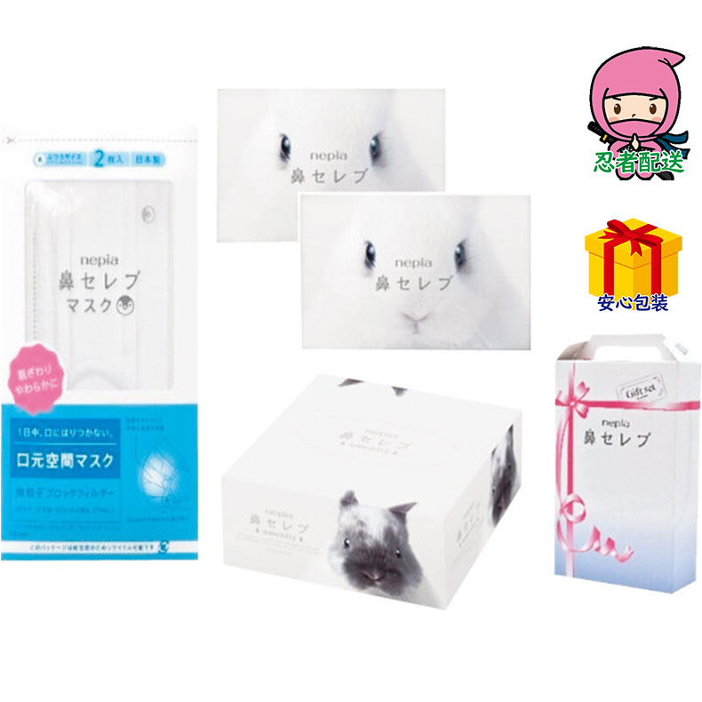 春ギフト プレゼント 卒業 入学 就職 新生活 ネピア鼻セレブギフト台所・日用品・収納 家庭日用品 家庭消耗品