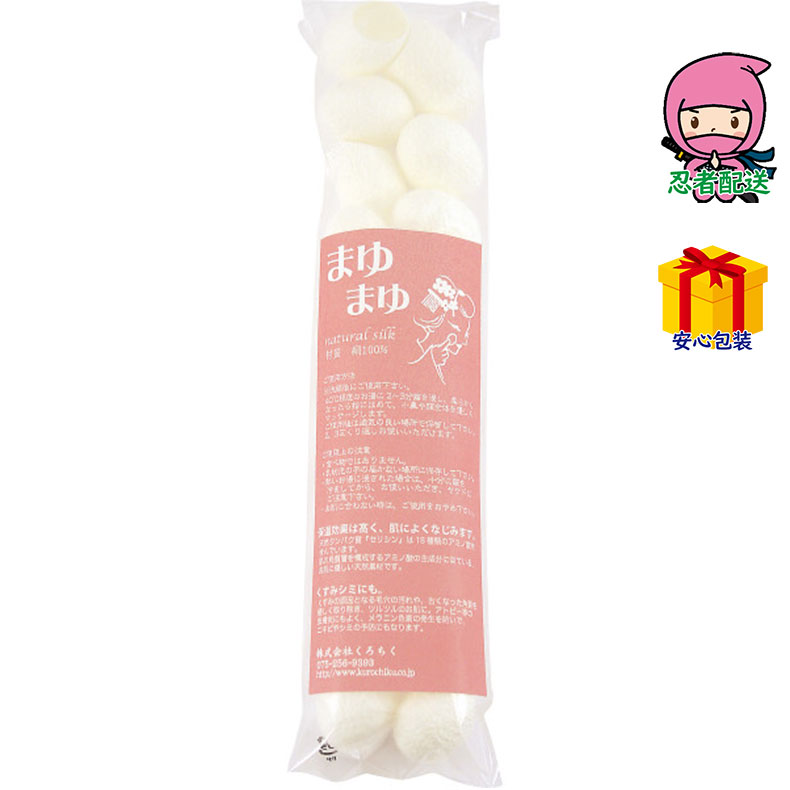 春ギフト プレゼント 卒業 入学 就職 新生活 椿堂まゆまゆ装身具 化粧品 女性用化粧品