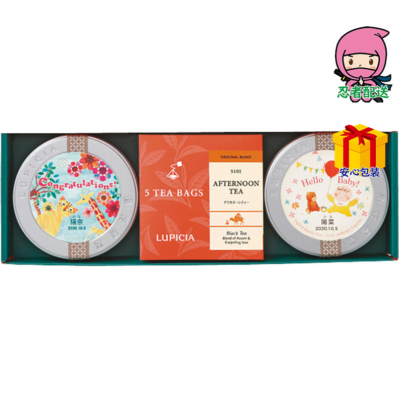 春ギフト プレゼント 卒業 入学 就職 新生活 ルピシア 紅茶缶＆ティーバッグセット（お名入れ）食料品 紅茶
