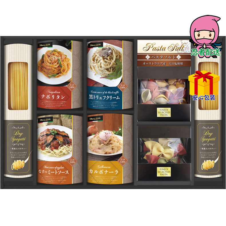 春ギフト プレゼント 卒業 入学 就職 新生活 世界チャンピオンマルコのパスタソース パスタバラエティセット食料品 麺類 パスタ
