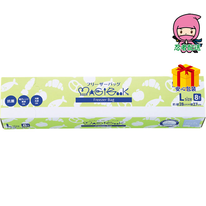 春ギフト プレゼント 卒業 入学 就職 新生活 マジクック ＳＩＡＡ抗菌 フリーザーバッグＬ8枚入り（ギフトタイプ）台所・日用品・収納 家庭日用品 家庭消耗品