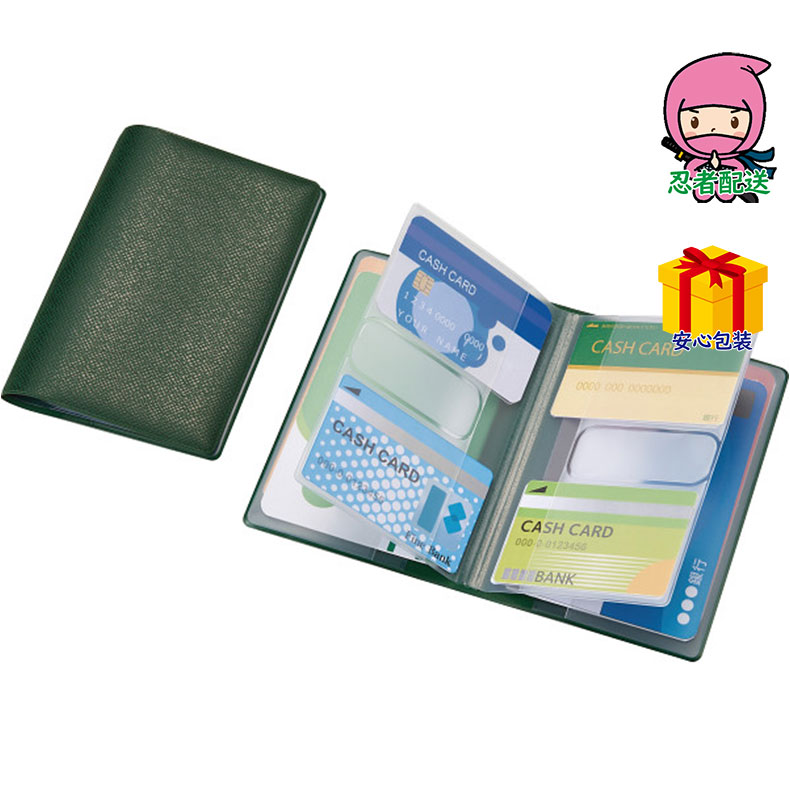春ギフト プレゼント 卒業 入学 就職 新生活 通帳ケース文具・情報文具