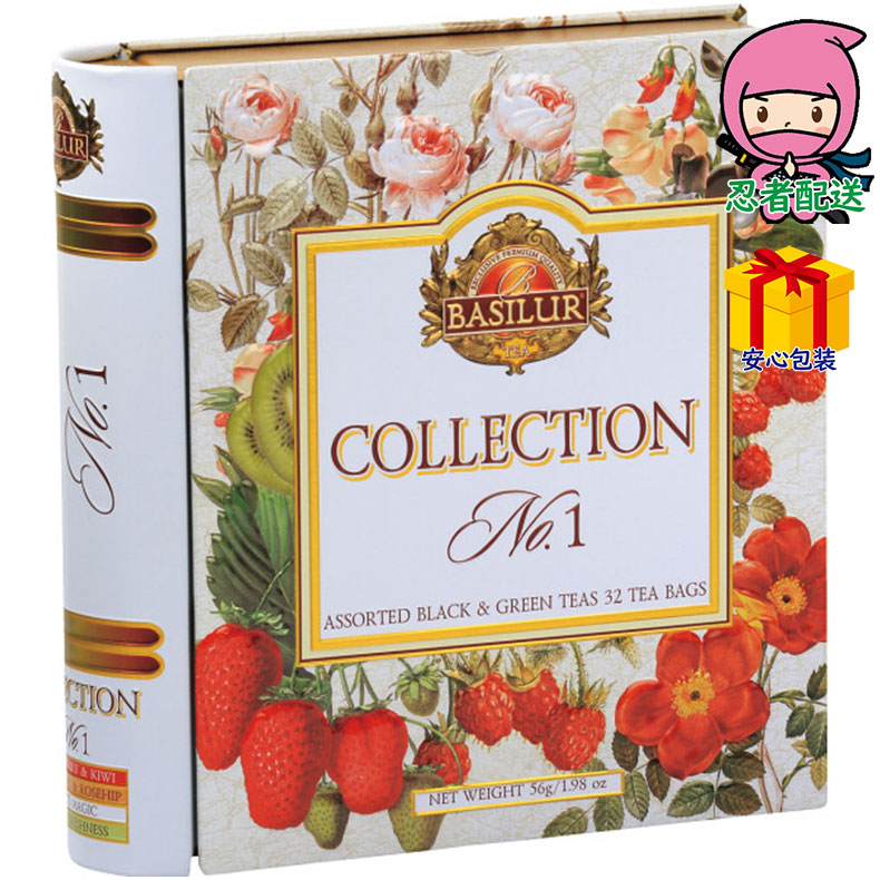 バシラーティー コレクションＮｏ1（4種） 食料品 紅茶 ティーバッグ | 