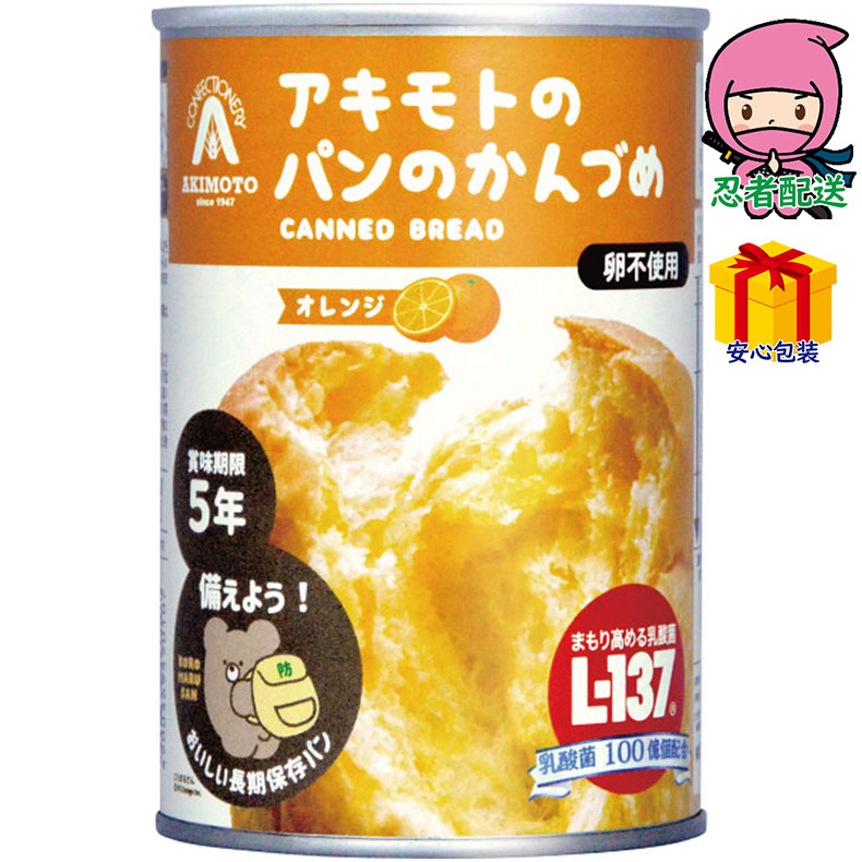 パン・アキモト パンのかんづめ 食料品 不明 不明 | 