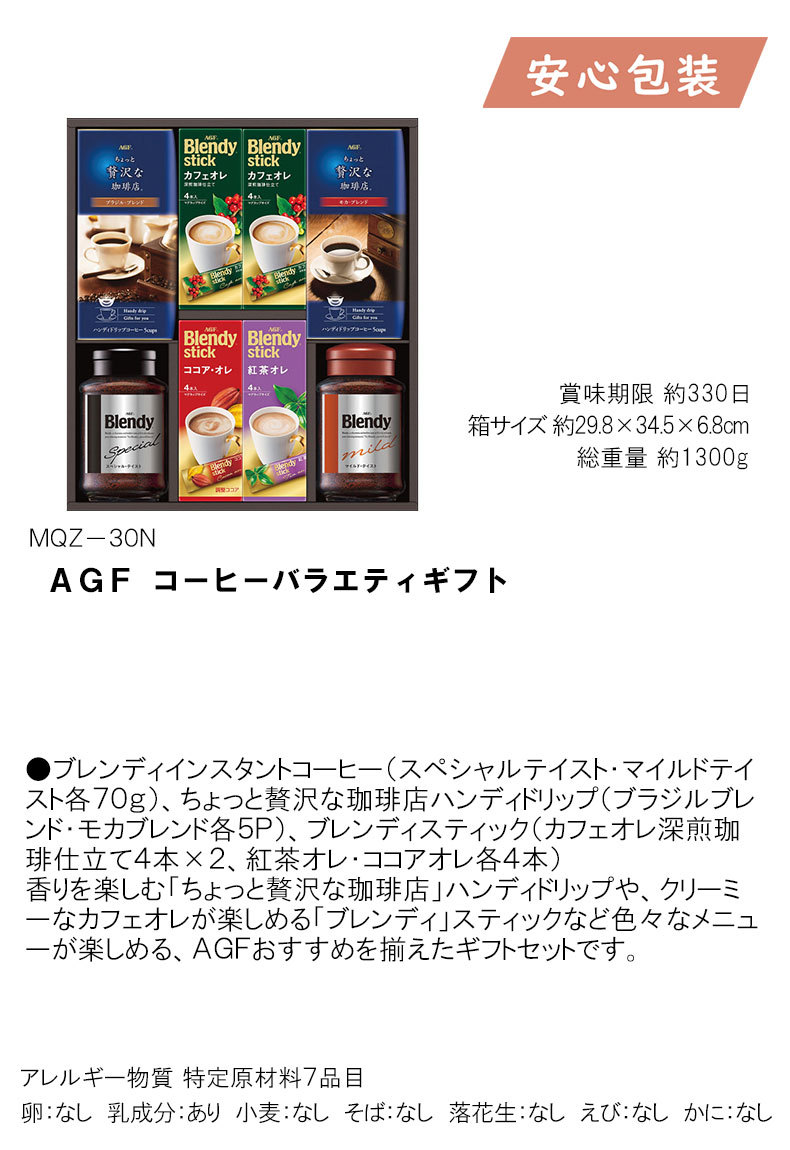 ブランド品専門の 業務用20セット UCC おふぃすdeCafe 70g 12P入箱 neuroconnection.eu