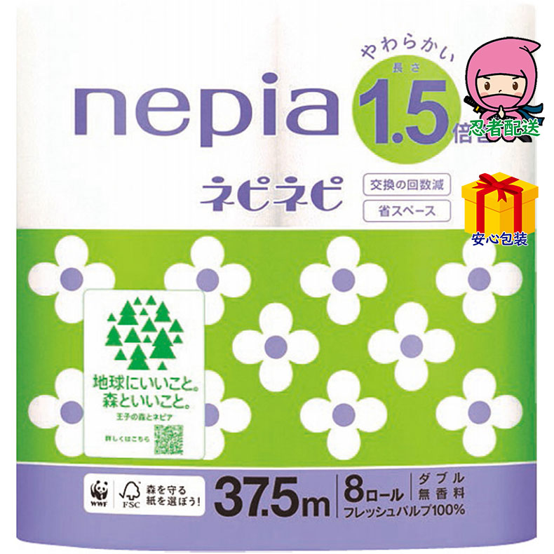 春ギフト プレゼント 卒業 入学 就職 新生活 ネピアネピネピ トイレット1．5倍巻（8ロール）台所・日用品・収納 家庭日用品 日用品雑貨