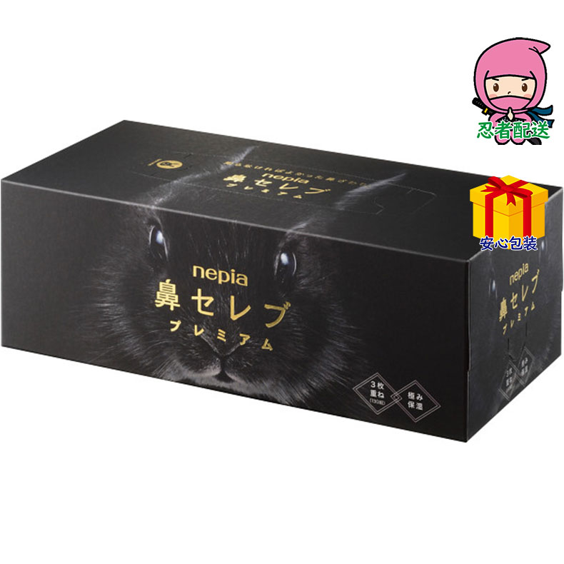 春ギフト プレゼント 卒業 入学 就職 新生活 ネピア 鼻セレブティシュプレミアム台所・日用品・収納 家庭日用品 家庭消耗品