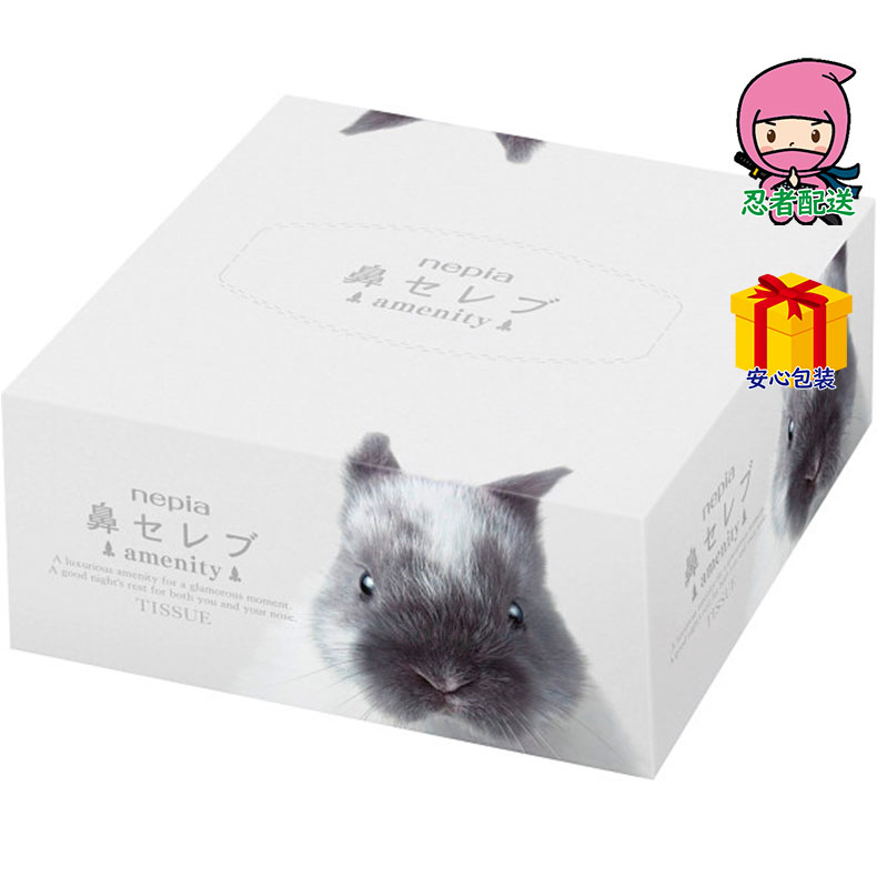 春ギフト プレゼント 卒業 入学 就職 新生活 ネピア 鼻セレブアメニティ ティシュ台所・日用品・収納 家庭日用品 家庭消耗品