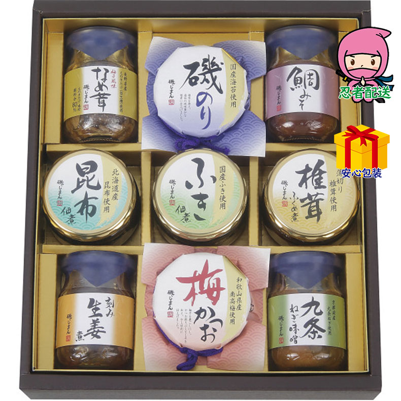 春ギフト プレゼント 卒業 入学 就職 新生活 磯じまん ご飯のお供瓶詰セット食料品 珍味・漬物 瓶佃煮