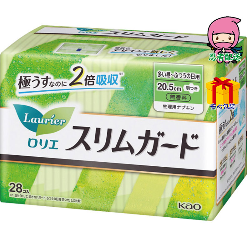 春ギフト プレゼント 卒業 入学 就職 新生活 ロリエ スリムガード しっかり昼用（28個）石鹸・洗剤