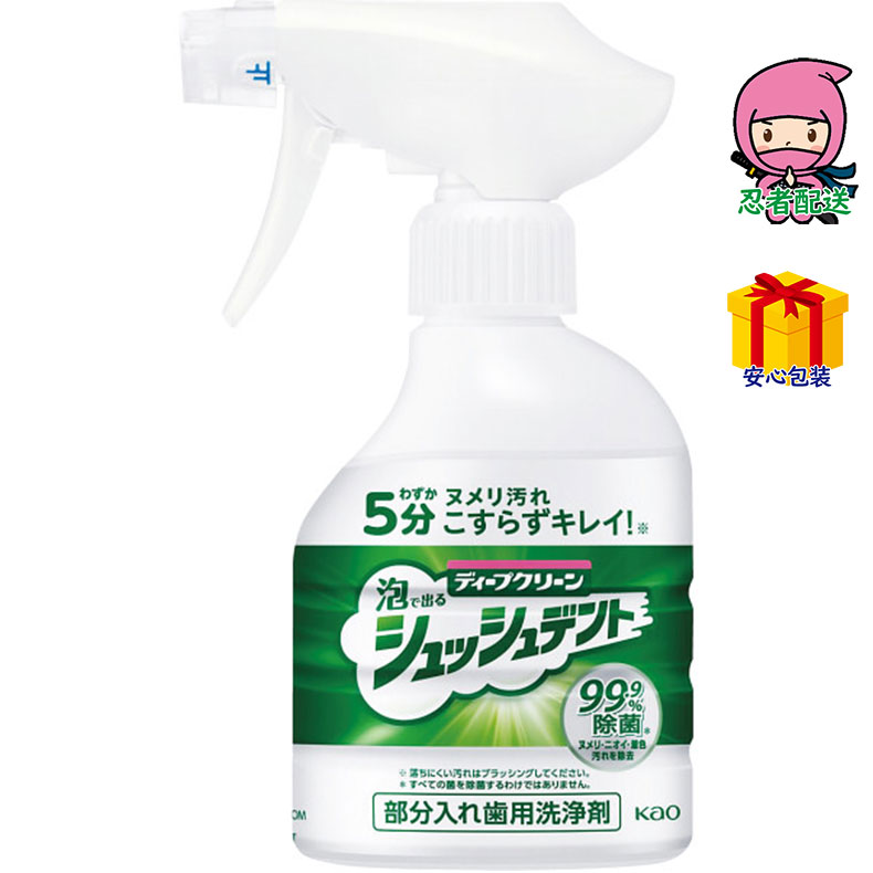 春ギフト プレゼント 卒業 入学 就職 新生活 花王 ディープクリーン シュッシュデント部分入れ歯用洗浄剤 本体（270ｍｌ）石鹸・洗剤