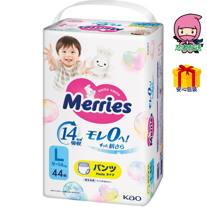 春ギフト プレゼント 卒業 入学 就職 新生活 メリーズ エアスルー パンツ Ｌサイズ（44枚）石鹸・洗剤