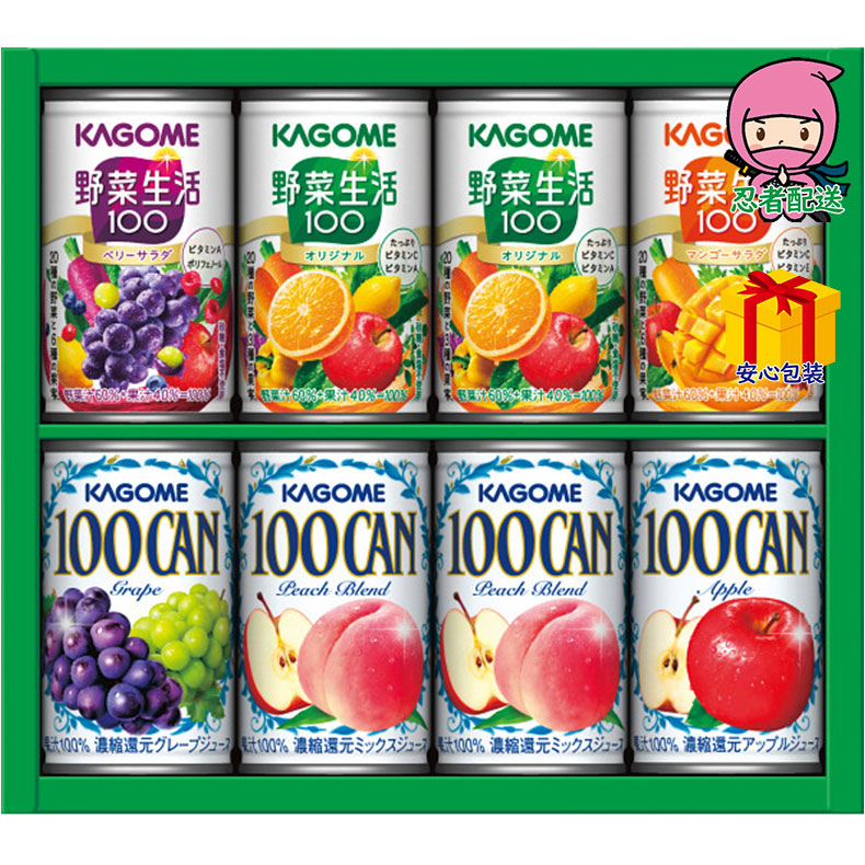 春ギフト プレゼント 卒業 入学 就職 新生活 カゴメ すこやかファミリーギフト（8本）食料品 飲料 果汁多品種