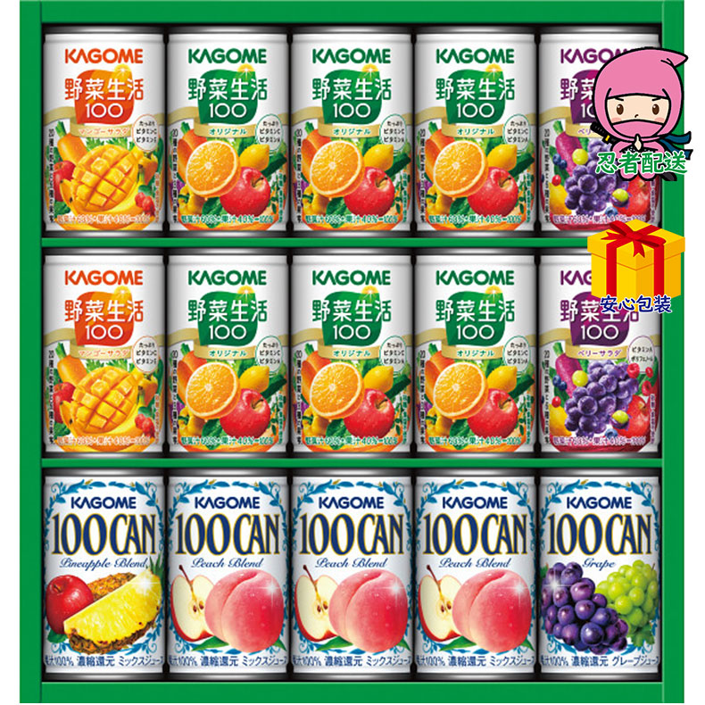 春ギフト プレゼント 卒業 入学 就職 新生活 カゴメ すこやかファミリーギフト（15本）食料品 飲料 果汁多品種