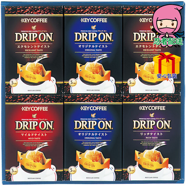 キーコーヒー ドリップオンコーヒーギフト(30袋) 食料品 コーヒー ドリップ