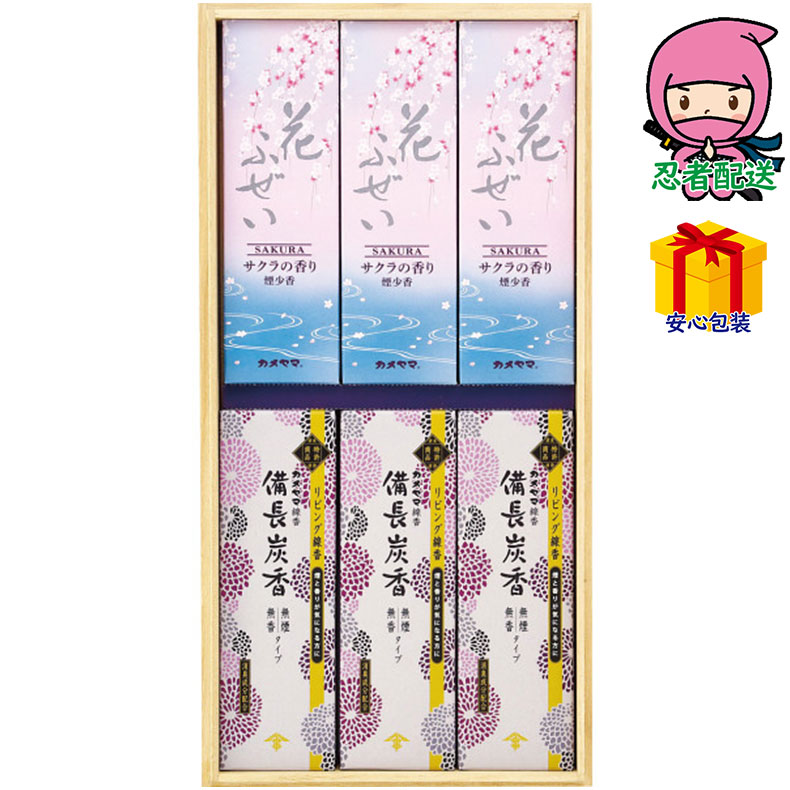カメヤマ 御供 1700（桐箱入・包装済） 台所・日用品・収納 家庭日用品 家庭消耗品