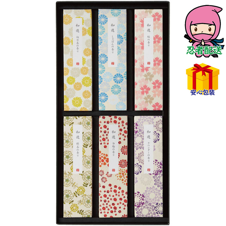 カメヤマ 進物 和遊 お線香セット 台所・日用品・収納 家庭日用品 家庭消耗品