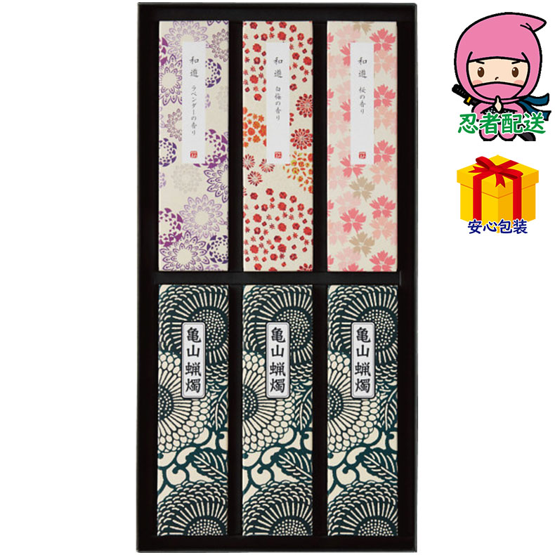 カメヤマ 進物 和遊 お線香と蝋燭セット 台所・日用品・収納 家庭日用品 家庭消耗品