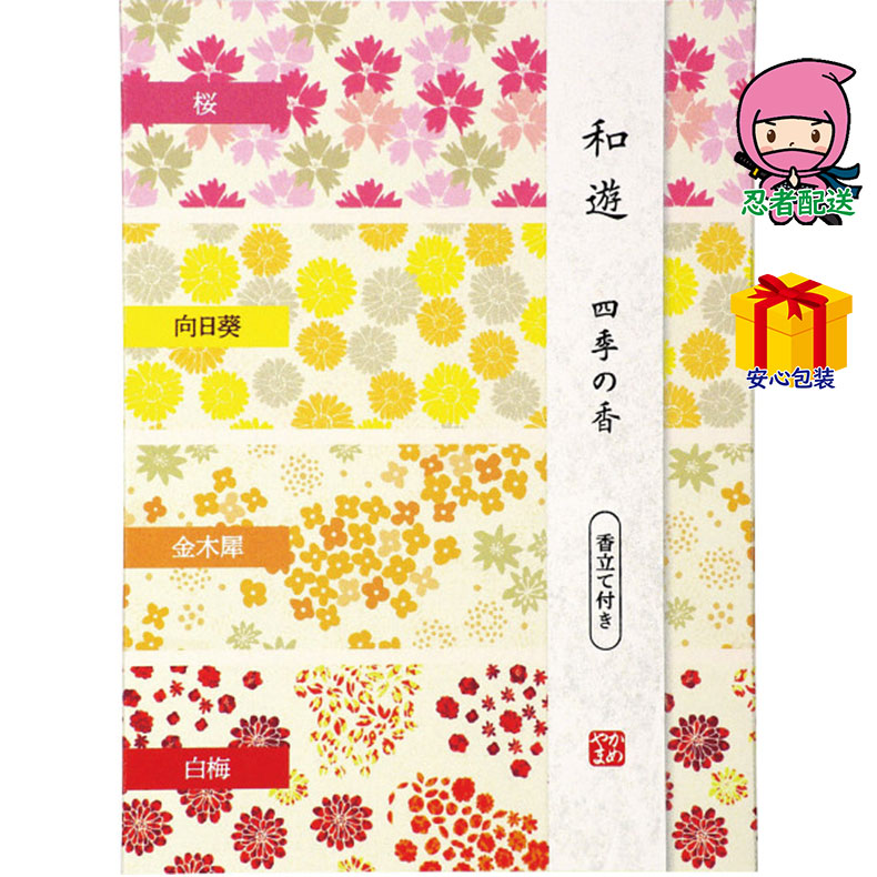 春ギフト プレゼント 卒業 入学 就職 新生活 カメヤマ 和遊アソート台所・日用品・収納 家庭日用品 ろうそく・線香