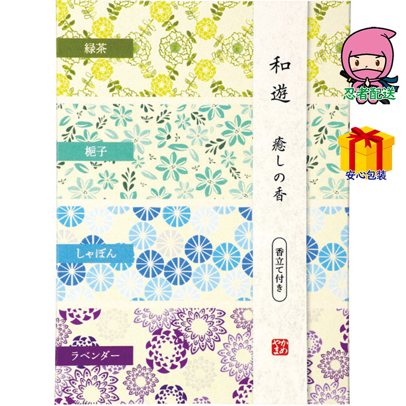 春ギフト プレゼント 卒業 入学 就職 新生活 カメヤマ 和遊アソート台所・日用品・収納 家庭日用品 ろうそく・線香