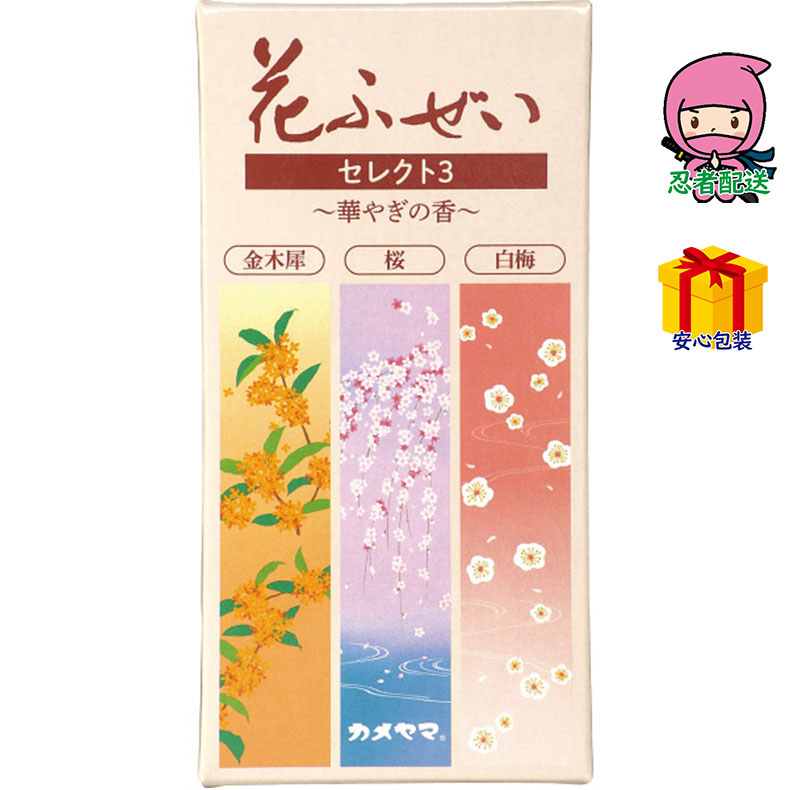 春ギフト プレゼント 卒業 入学 就職 新生活 カメヤマ 花ふぜい セレクト3台所・日用品・収納 家庭日用品 ろうそく・線香