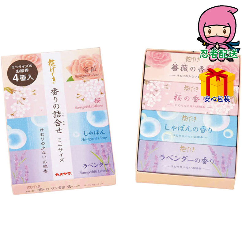 カメヤマ 花げしき 香りの詰合せミニサイズ 台所・日用品・収納 家庭日用品 家庭消耗品