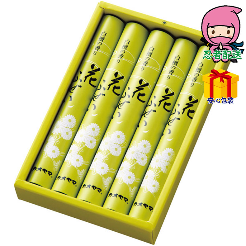Yahoo! Yahoo!ショッピング(ヤフー ショッピング)カメヤマ 花ふぜい 黄 白檀 5束入 台所・日用品・収納 家庭日用品 家庭消耗品