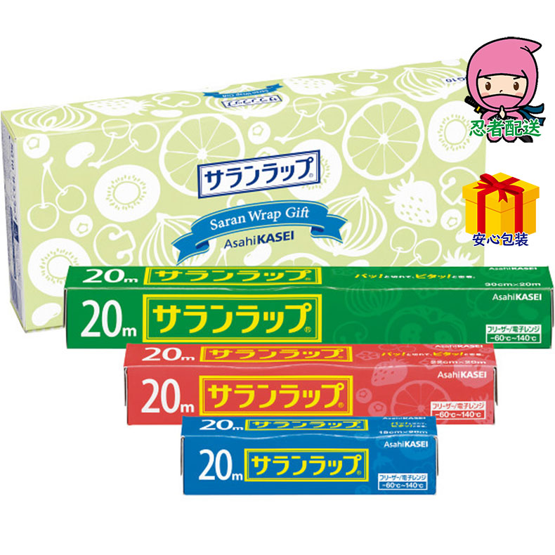 春ギフト プレゼント 卒業 入学 就職 新生活 サランラップギフト10台所・日用品・収納 家庭日用品 家庭消耗品