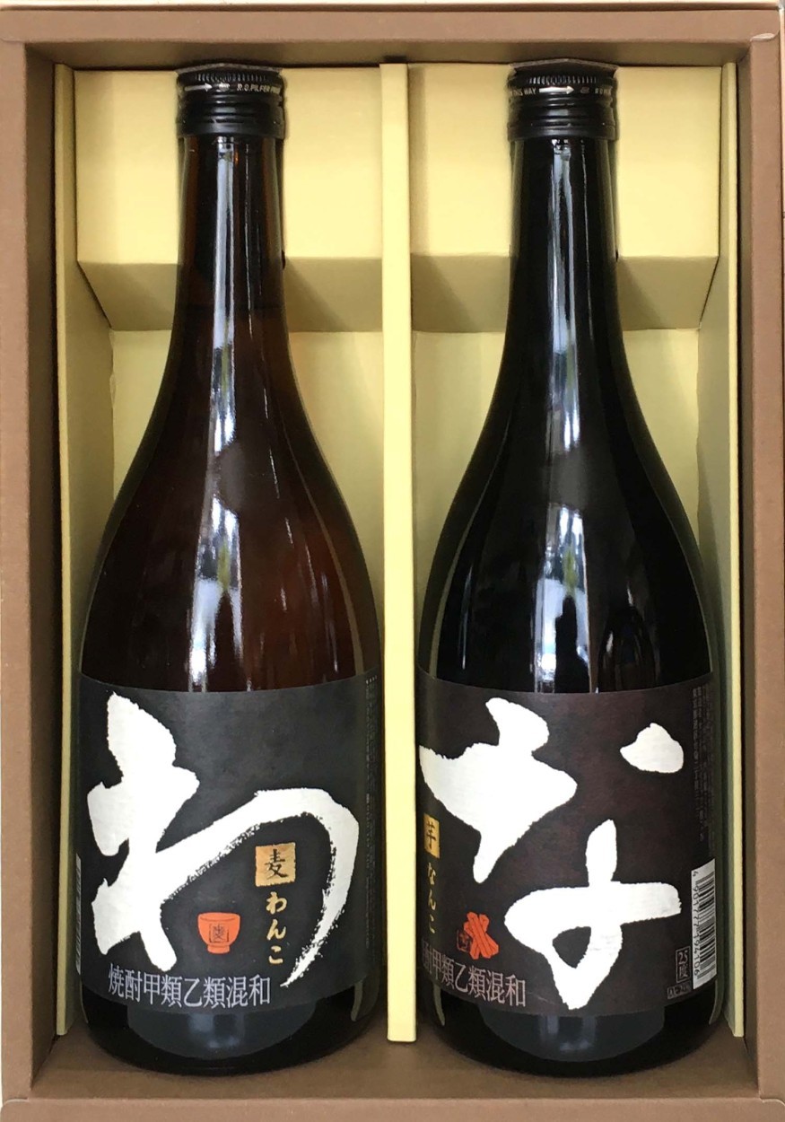 激安店舗 お祝い セット 甕幻 焼酎 高級 グラス 一尋 誕生日 プレゼント 甕仕込